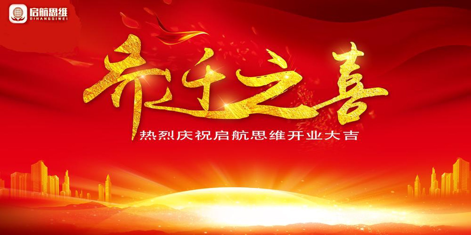智丫科技